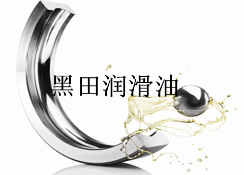 工業潤滑油——一步一步，跟上時代的步伐