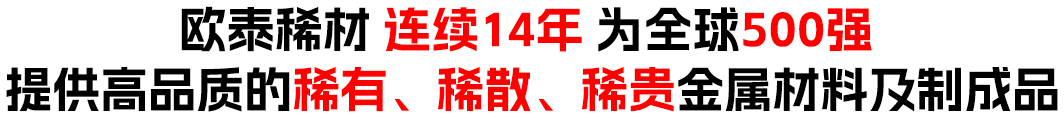 歐泰